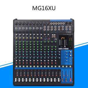 야마하 오디오믹서 인터페이스 음향가전 MG16XU