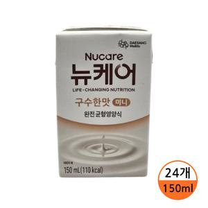 대상 뉴케어 미니 구수한맛 150ml x 24개입
