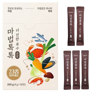 TV홈쇼핑 마법톡톡 더진한 육수분말 1세트 55포 캠핑 집 식당 국 찌개 조미료 조림 국수 만능 육수 분말
