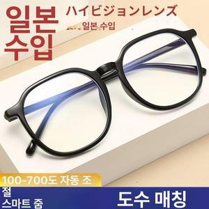 스마트줌블루라이트차단노안경 노안경 스마트 보호 안경테 라이트 누진다초점안경스마트줌블루라이트