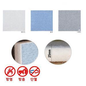 25mm 인테리어 늘푸른보드 60cmX120cm 1장