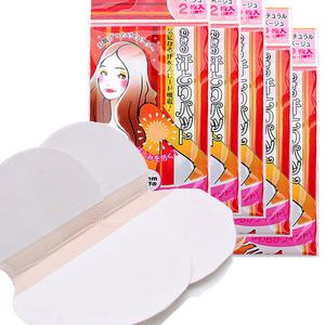 (10p)겨드랑이땀패드 겨땀패드 겨드랑이땀패치 2매입 5개