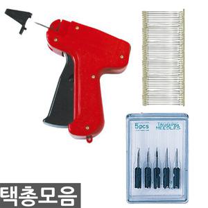 오피스네오/택총 모음/택총핀/택총리필