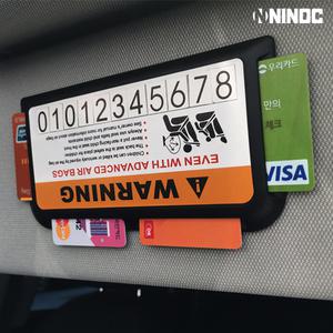 니녹 썬바이저 카드클립 카드포켓 주차번호알림판겸용 자동차용품