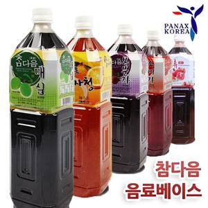 파낙스 참다음 1500ml 매실 유자 오미자 석류 복분자
