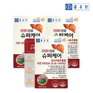 종근당 간건강 슈퍼케어 600mgX30정 3세트(3개월분) / 밀크씨슬