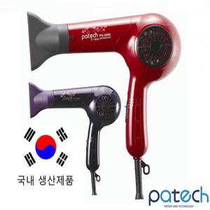 국내생산 한일 파테크 전문가용 드라이기 PH-2060V 업소용 영업용