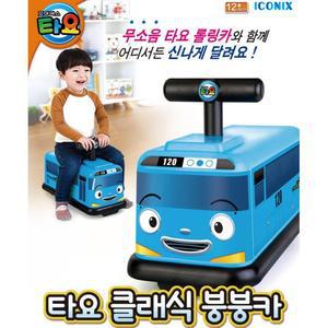 타요 포크레인붕붕카/클래식붕붕카/부릉부릉카