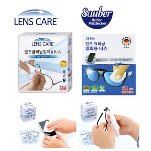무료배송 자우버 렌즈케어 안경닦이 클리닝티슈 200매