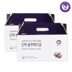 NFC 저온착즙 진짜블루베리즙 21팩 2박스
