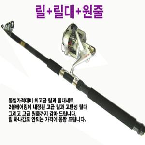 초경량낚시대+고급릴+줄140m+가이드캡/총4종/바다 민물 모두사용/원투,근투, 훌치기
