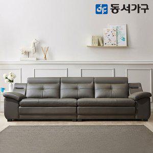 [동서가구] BEST특가 루엘 4인용 천연면피가죽 라텍스탑 소파 DF640522