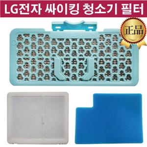 LG 싸이킹 청소기 정품 필터 VK8210LHA VK8250LHAY VK8250LYNM VK8300LHAY VK8301LHAY VK8310DCAS