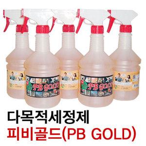 피비원 프로 680mlx5개 다용도세정제/다목적/화장실/기름때/주방/후황/pb1 pro/찌든때/세제/세정제/엘케이