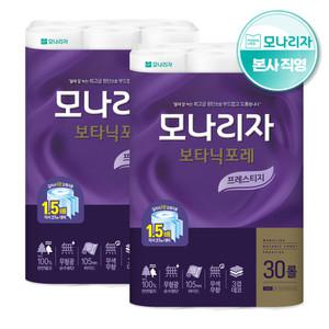 모나리자 프레스티지 3겹 40M*30롤 2팩 천연펄프 화장지