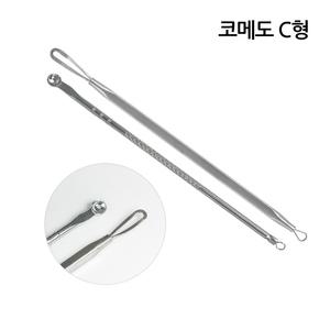 코메도 C형/피지관리/여드름압출기/고급세트/화이트헤드/블랙헤드/면포압출