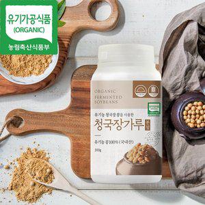 [기타]유기농 청국장가루 300g