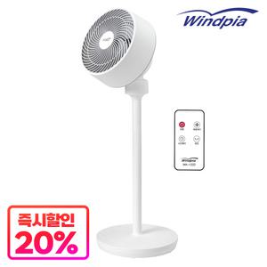 에어써큘레이터 선풍기 공기순환팬 리모컨 WA-1222