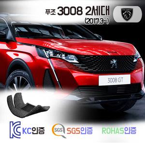 푸조 3008 2세대 코일매트 1.6 2.0 발매트 카 차 바닥 시트 발판 실내 깔판