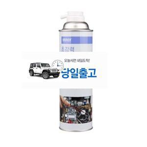 KXB403384나바켐 초강력 먼지 제거제 DR-350 350ml 1BOX (20EA)