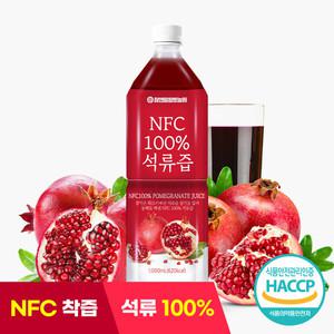 [3+1] 참앤들황토농원 NFC 착즙 원액 석류즙 건강주스 1L 1병