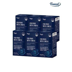 [하프클럽/] 리얼 루테인 알티지 오메가3 6박스 (6개월분)