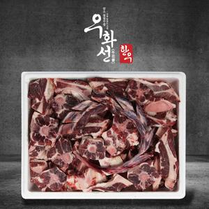 [롯데백화점]푸드진정성 건강을 생각하는 한우보신세트 1호(꼬리반골 4.5kg)