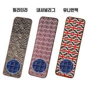 초음파퀼팅 150x45 5v usb 캠핑온열매트 탄소매트 차박 낚시 전기장판 5v 워셔블 극세사