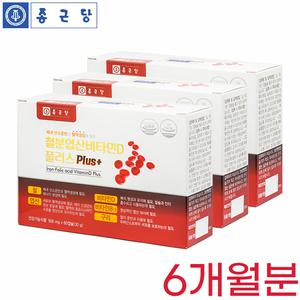 철분 엽산 비타민D 햄철 헤모글로빈 철분제 헴철 임산부 청소년 어린이