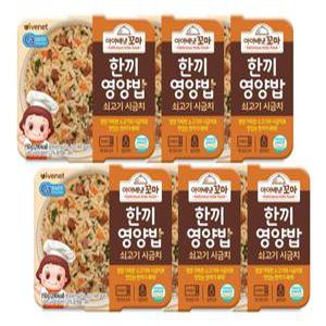 아이배냇 한끼 영양밥 쇠고기시금치150g x 6