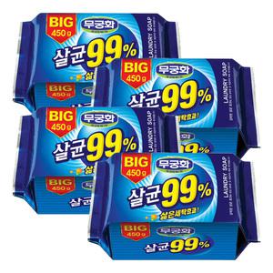 무궁화 Big 살균99% 세탁비누 450g X 4개