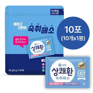 큐원 상쾌환 3g x 10포 지퍼백 30g 상온