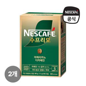 [네스카페]수프리모 디카페인 아메리카노/커피믹스 160T