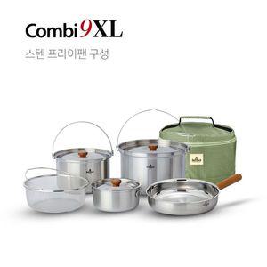 [NS홈쇼핑]콤비9 XL (스텐팬구성) /캠핑식기/가족용코펠[31111877]