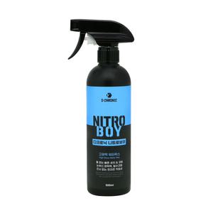 니트로보이 500ml 고광택 워터왁스