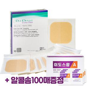 콘바텍 듀오덤 엑스트라씬 10x10cm 10매입+알콜솜100매