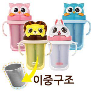 [기타]에디슨 new 프렌즈 흘림방지 입체 스텐 빨대컵
