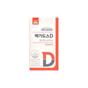 고려은단 메가도스D 비타민D3 4000IU 200mg 120정 1개/mj