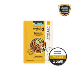 보양대첩 상온화식 쿨링 오리와 단호박 50g x 20팩 강아지 체질별 습식사료