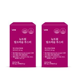 뉴트원 밀크씨슬 부스터 실리마린 간건강 60연질캡슐 2bx
