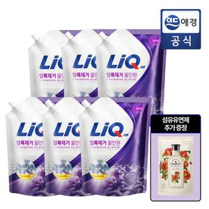 리큐 얼룩제거 올인원 세탁세제 2.1L 일반 6개 + 섬유유연제 추가 지급