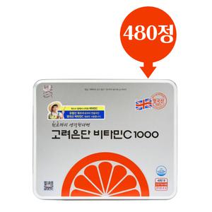 고려은단비타민C-1000 480정