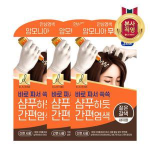 엘라스틴 샴푸하듯 간편염색 짙은갈색 60g x 3개