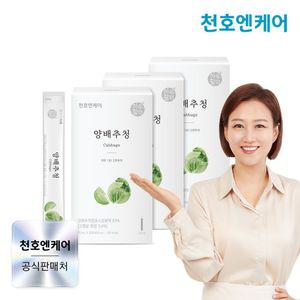 하루활력 양배추청 15mL 30포 3박스(+ 쇼핑백)