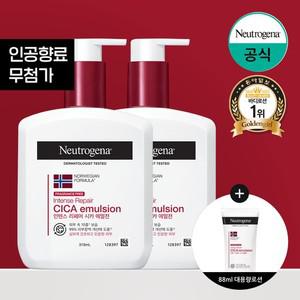 인텐스 리페어 시카 에멀젼 무향) 310ml x2 + 증)시카에멀전 88ml