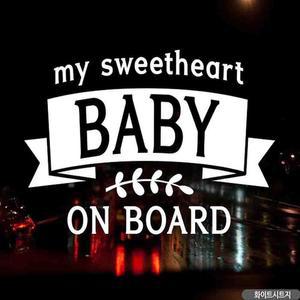 자동차스티커 Baby on board 빈티지리본 화이트시트지