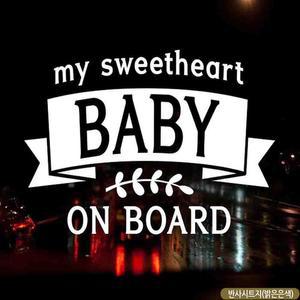 자동차스티커 Baby on board 빈티지리본 반사시트지
