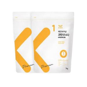 레인보우샵 과탄산소다 프리미엄 3kg x 2개