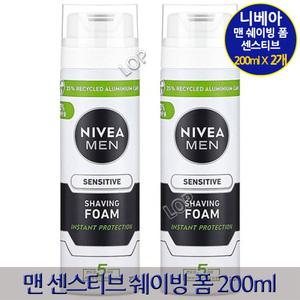 니베아쉐이빙폼 센스티브 폼 200ml X2개 / 면도크림 면도젤 면도비누 면도거품 남성화장품추천 면도폼