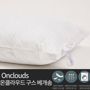 [코지네스트](강남점)[신세계 ONLY][세트할인]온클라우드 호텔 구스베개솜 F 2개 (호텔구스베개)